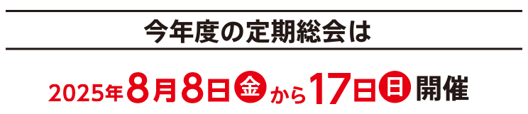 JÓ