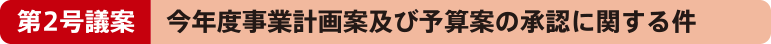 񍆋c