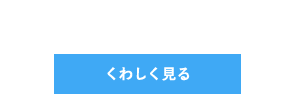 活躍中の卒業生