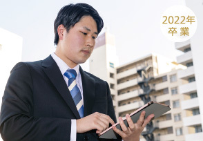 2022年 卒業
