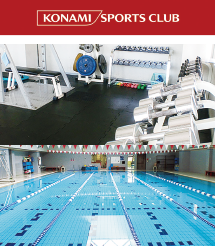 KONAMIスポーツクラブ