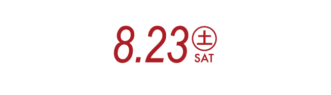 7月12日土曜日、7月26日土曜日、8月15日火曜日、8月23日土曜日の4日程。7月26日土曜日は東部・西部方面無料バス運行